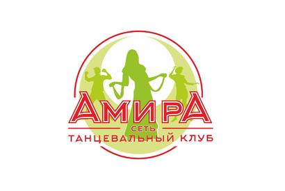 Танцевальный клуб «АМИРА» (пр-т Бусыгина)
