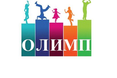 Студия танца и фитнеса «Олимп» (мкр-н Щербинки-1)