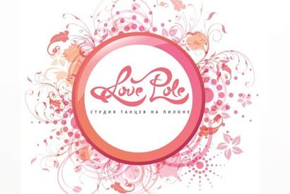 Студия танцев «Love Pole»